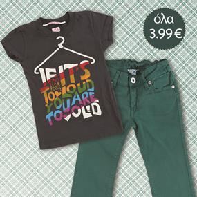 Fashion Code
